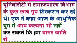 प्रेमिका ने प्रेमी से पूछा,,,सुनो, ये बताओ चुंबन क्या है? प्रेमी– चुम्बन प्रेम की भाषा है..प्रेमिका,