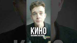 РАЗБОР "КИНО" - "ВОСЬМИКЛАССНИЦА" НА ГИТАРЕ #гитара #разборнагитаре #урокнагитаре #уроки_гитары