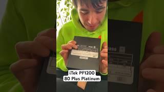 •iTek PF1200 PSU Unboxing• #pcbuild #powersupply