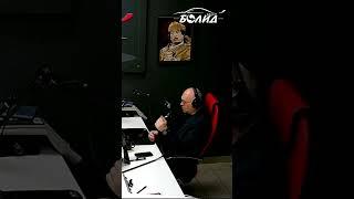 #анекдот #отниколаяивановича #впостелисврагами #радиоболид