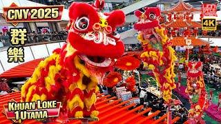 CNY 2025 | Acrobatic Lion Dance | 群乐 Khuan Loke | 1 Utama | 鸿旺萌狮 新年春节 贺岁舞狮 高难度高桩醒獅採青 逗乐群众