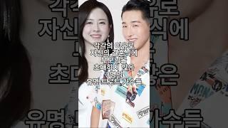 각각의 이유로 자신의 결혼식에 부모님을 초대하지 않은 3명의 유명 트로트 가수들
