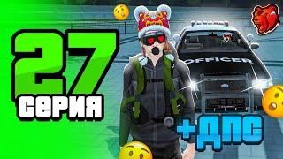 ПУТЬ ВОДОЛАЗА на BLACK RUSSIA #27 -ЗАРАБОТАЛ 1,5КК + ЗАБРАЛ НОВЫЙ FORD CROWN VICTORIA на БЛЕК РАШЕ