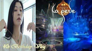 불혹, 나의 40대를 응원해ㅣ생일 브이로그ㅣ아들이 처음 차려준 생일상ㅣLa perle showㅣ강남식당