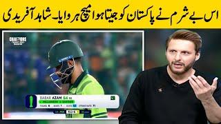 Shahid Afridi On Pakistan Vs New Zealand 1st Match ICC Champions Trophy 2025 | ICC CT 2025