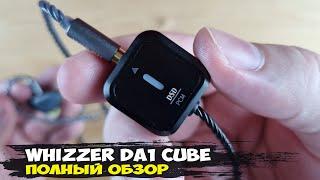 Whizzer DA1 Cube review: Smartphone DAC with DSD and MQA support