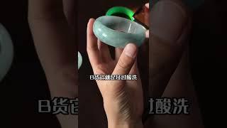 祥缘珠宝教你用手机辨别真假翡翠