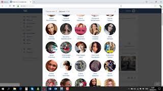 Парсер друзей вконтакте по списку ID вк