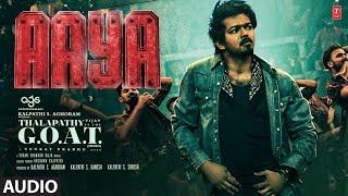 Aaya (Audio): Thalapathy is the GOAT | Thalapathy Vijay | Venkat Prabhu | Yuvan Shankar, Vrusha Balu