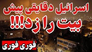 سامانه های راداری و پدافندی مرکز تهران از کار افتاده!!!