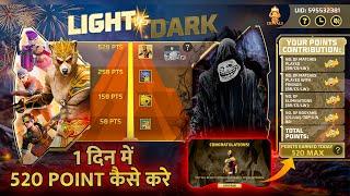 Light vs Dark Event Free Fire | Unlimited Points Light vs Dark Event | Free Fire New Event Today