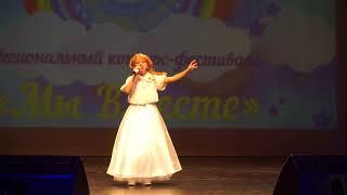 315 - Анна Дубинина, г. Владивосток -  Доброта