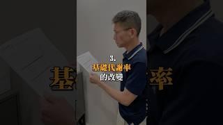 四個原因導致復胖