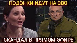 Разоблачение Методов Промывания Мозгов в 2025 году!