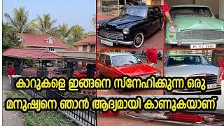 കാറുകളെ ഇങ്ങനെ സ്നേഹിക്കുന്ന ഒരു മനുഷ്യനെ ഞാൻ ആദ്യമായി കാണുകയാണ് |Vintage Cars | Moinus vlogs