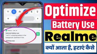 optimize battery use realme kya hai | optimize battery use realme | realme battery saving mode