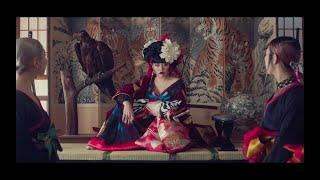 ちゃんみな - 美人 (Official Music Video) -