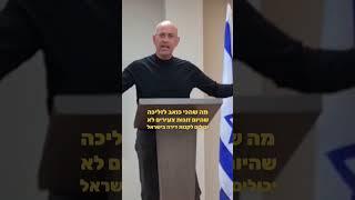 לא חבל על הצערים?