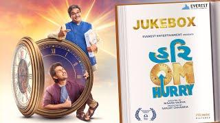 Hurry Om Hurry - Audio Jukebox | Gujarati Song | Everest Entertainment Gujarati | In Cinemas Now