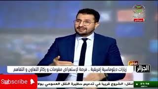 جديد متقاعدي الجيش الوطني الشعبي الجزائري محاربي العشرية سوداء قدماء جيش المنسق الوطني عمار البيري