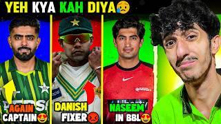 BABAR AZAM REJECT CAPTAINCY  | DANISH KANERIA FIXER  | NASEEM BBL 2024 | CrickComedy