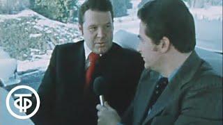 Новый автобус ЛАЗ. Время. Эфир 11.02.1978