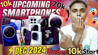 Top Upcoming Smartphones - December 2024 -Under 10k-30k | @TechnoRuhez