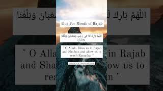 Dua for month of Rajab #islam #allah #dua #rajab #blessings #ramadan #islamicquotes #islamicshorts