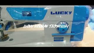 LUCKY INDUSTRIAL SEWING MACHINE GERMANY TECHNOLOGY HIGH SPEED ️