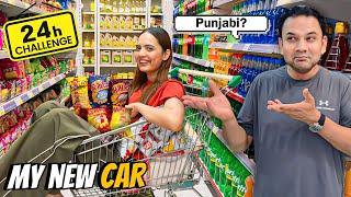 Speaking Punjabi for 24 Hours |My New Shopping Car|Sistrology