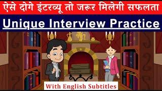 Unique Interview Practice || Interview Questions and Answers || Interview Preparation in English ||