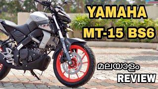 MT-15 BS6 | MALAYALAM REVIEW | RIDE REVIEW | MASTER OF TORQUE |