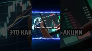Стратегия заработка в криптовалюте #заработокнакрипте #крипта2025 #инвестициивкрипту