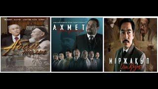 “Awaken, Kazakh!” Kazakhstan’s History on Television: Reconstruction, Interpretation, Controversy