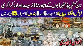 Sale on Imported Dinner Sets in Karkhano Market | Dinner Set Rates! Largest Crockery Market Peshawar