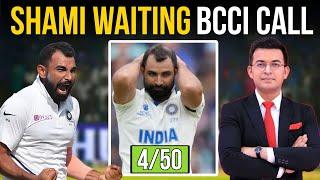 Mohammed shami on peak again | Shami entry in border gavaskar series