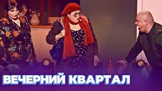 Ср*ч на ровном месте - Любимая забава украинцев - Вечерний Квартал 2023