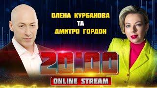  ГОРДОН | ТЕПЕРЬ ВСЁ ИЗМЕНИТСЯ! США дали СИГНАЛ! Война закончится осенью 2024 и ВОТ ПОЧЕМУ