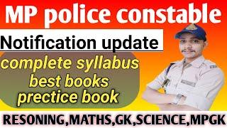 अब तैयारी कैसे करें||mp police constable vacancy 2023||study stretgy||syllabus|| #mppoliceconstable