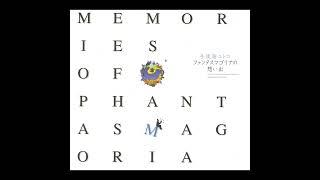 手使海ユトロ Utollo Teshikai - Memories Of Phantasmagiria ファンタスゴリアの想い出 (1995) (Japanese New Age, Ambient)