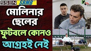 Jose Molina-র সঙ্গে Mohun Bagan ক্লাবে এলেন তাঁর ছেলে! মাঠে কী করলেন তিনি?