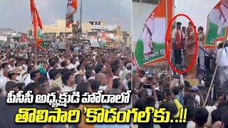 Revanth Reddy Receives Grand Welcome at Kodangal | Distoday News