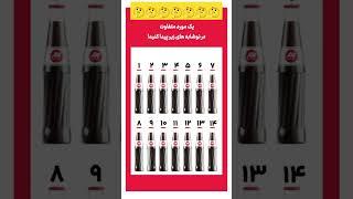 پسدااا کردی کامنت ️ کن #funny #خندارترین #کلیپ #جالب #سرگرمی