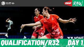 YONEX German Open 2025 | Day 1 | Court 1 | Qualification/Round of 32