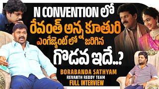 Borabanda Sathyam Exclusive Full Interview About HYDRA | Khullam Khulla With Rohith | Bhala Media