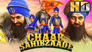 CHAAR SAHIBZAADE FULL ANIMATION MOVIE IN PUNJABI