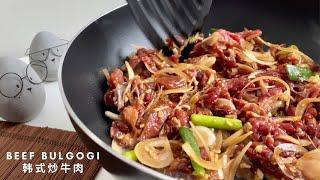 Easy 10min Beef Bulgogi :: 韩式炒牛肉，简单入味，直接下锅炒!