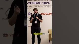 Секреты успешной интеграции клиентского опыта в производстве!