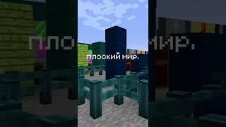 уровень 4 - Divine RPG закулисье Майнкрафта