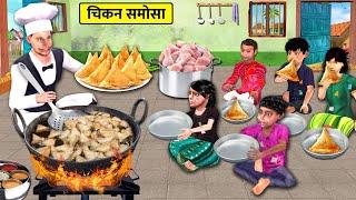 चिकन समोसा वाला Chicken Samosa Anath Ashram Bacho Ke Liye Street Food Hindi Kahaniya Moral Stories